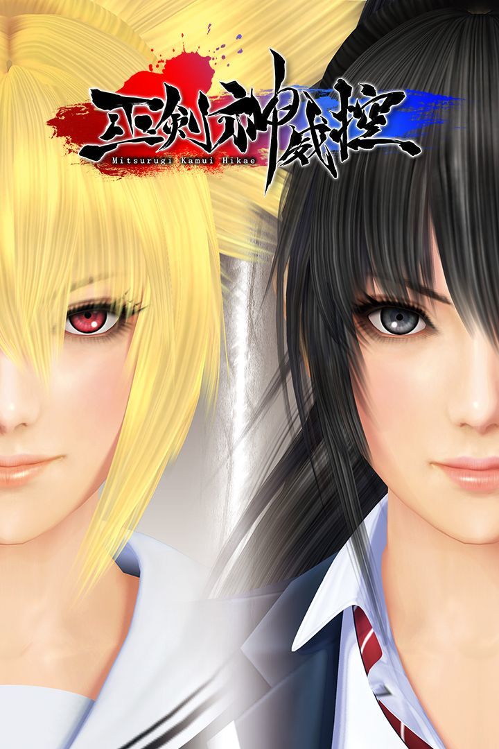 Mitsurugi Kamui Hikae Videojuego PS4 PC Xbox One Y Switch Vandal   Mitsurugi Kamui Hikae 201621517437 3 