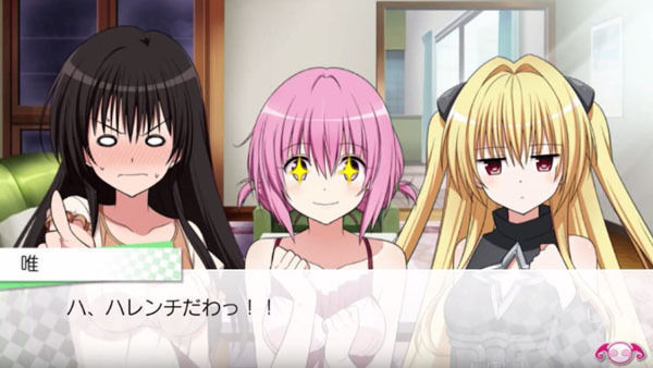 To love ru darkness true princess прохождение