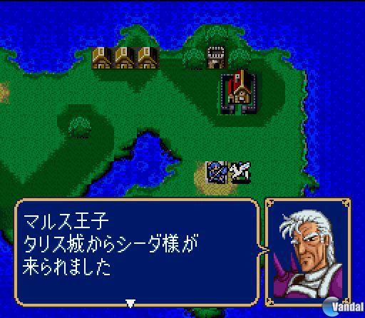 Especial Fire Emblem 5