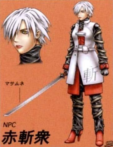 Uno de los miembros de ‘Crimson Blade’ portando la Masamune.