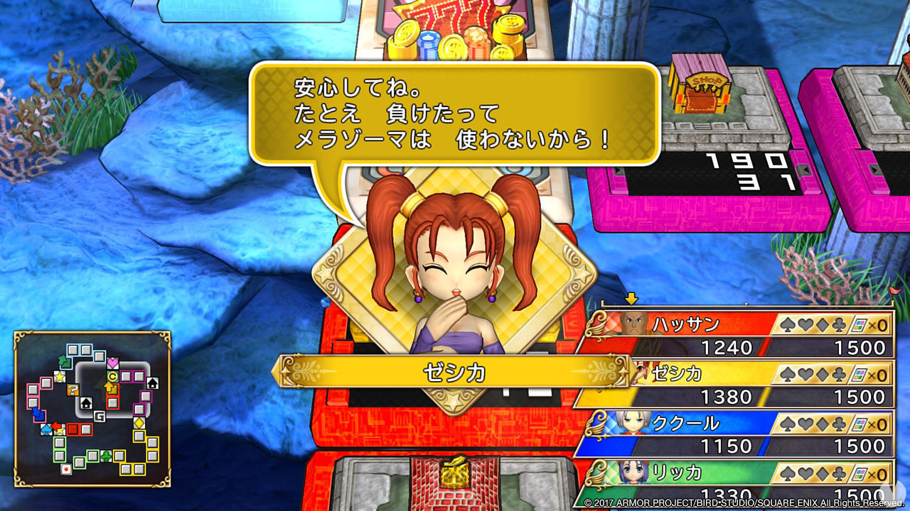 Dragon Quest & Final Fantasy in Itadaki Street Special [Trailers Dragon Quest & Final Fantasy in Itadaki Street Special [Trailers