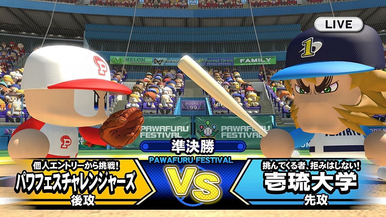 Jeu Vidéo Jikkyou Powerful Pro Yakyu Baseball 2016 Pour PlayStation Vita - Version Complète, Très Bon état