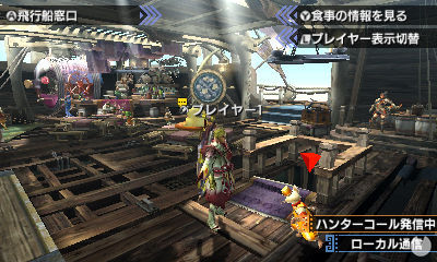 Monster Hunter XX - Videojuego (Nintendo 3DS) - Vandal