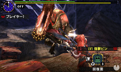 Monster Hunter XX - Videojuego (Nintendo 3DS) - Vandal