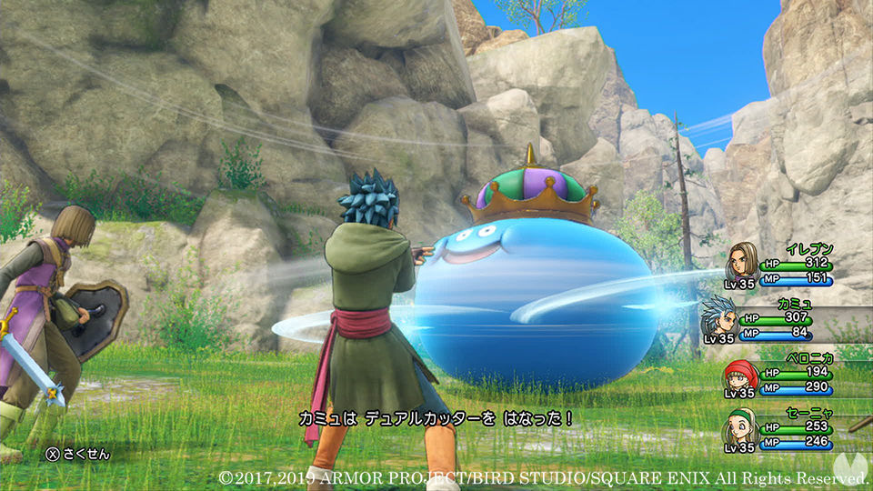 dragon quest xi echoes of an elusive age download pc