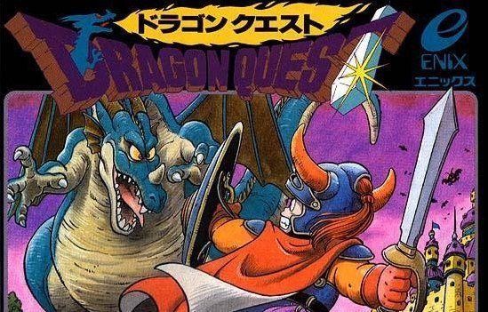 30 a�os de Dragon Quest: El rol m�s veterano y venerado 