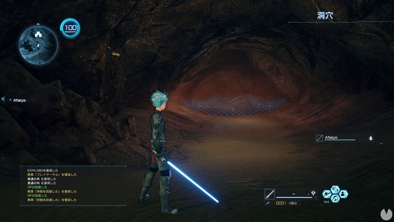 Sword Art Online Fatal Bullet Videojuego (PS4, PC y Xbox One) Vandal