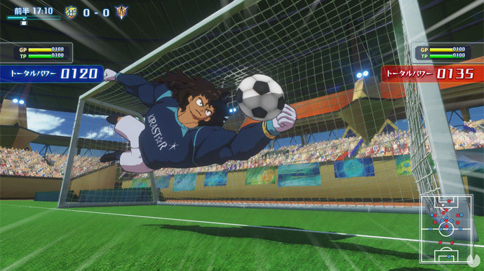 inazuma eleven ps4