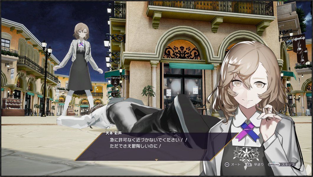 for iphone instal The Caligula Effect 2