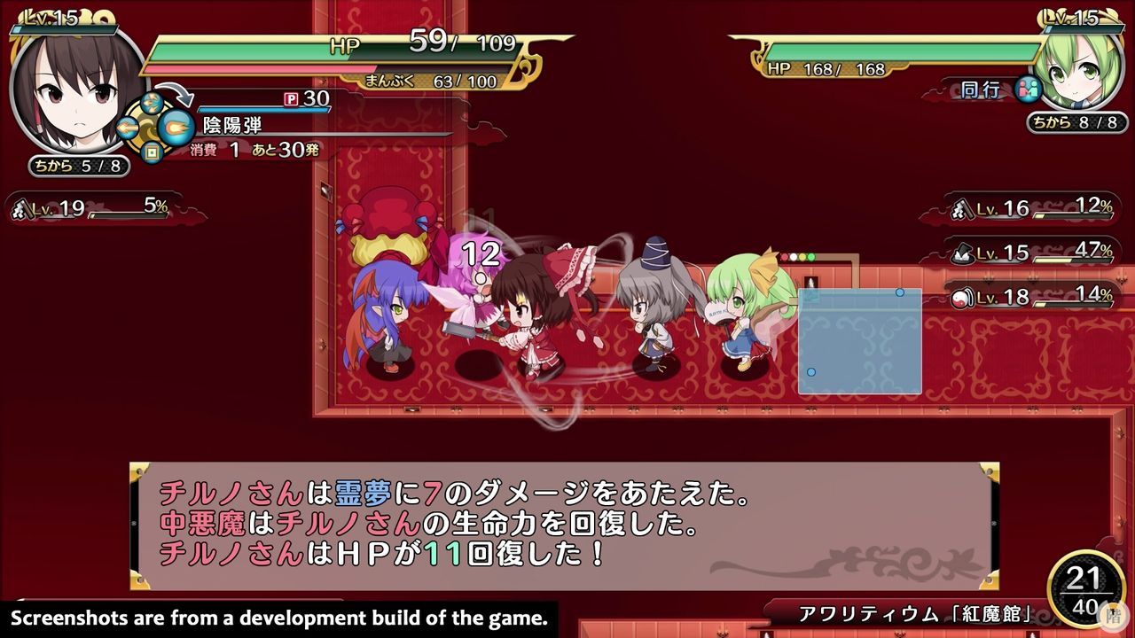 touhou genso wanderer reloaded touhou genso wanderer reloaded
