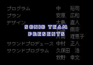 Sonic the Hedgehog: 30 años de curiosidades 6