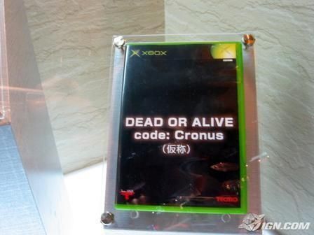 Portada para la Xbox original con el título y el aviso de título temporal.
