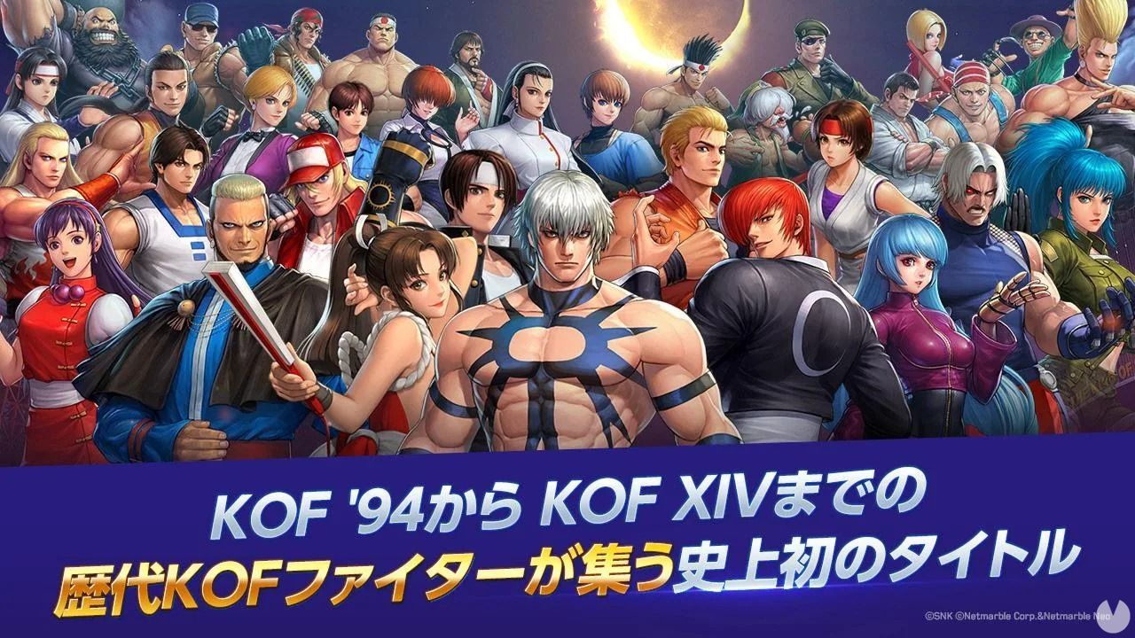 The King of Fighters All-Star - Videojuego (Android y iPhone) - Vandal