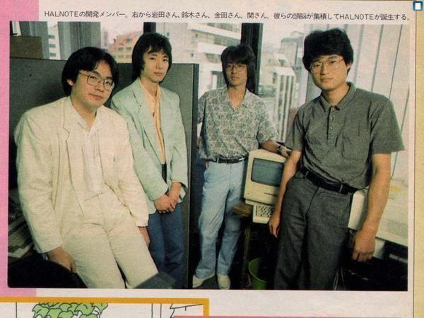 Un joven Iwata junto a sus compaeros de HAL Laboratory.
