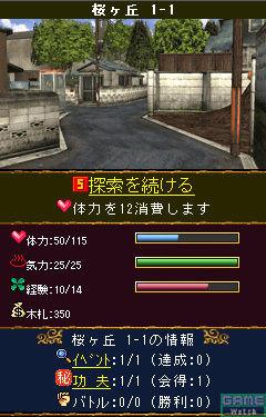 Sagas famosas, juegos desconocidos - Parte 2 