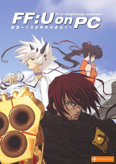 Sagas famosas, juegos desconocidos - Parte 2 1