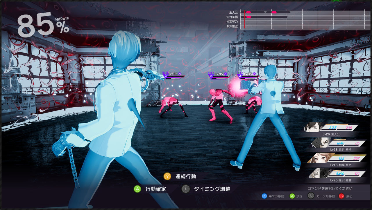 instal the new version for ipod The Caligula Effect 2
