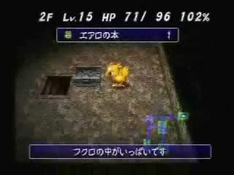 Jugar a ‘Chocobo Dungeon’ en otro idioma que no fuese el japonés es algo que los desarrolladores ni siquiera contemplaron.