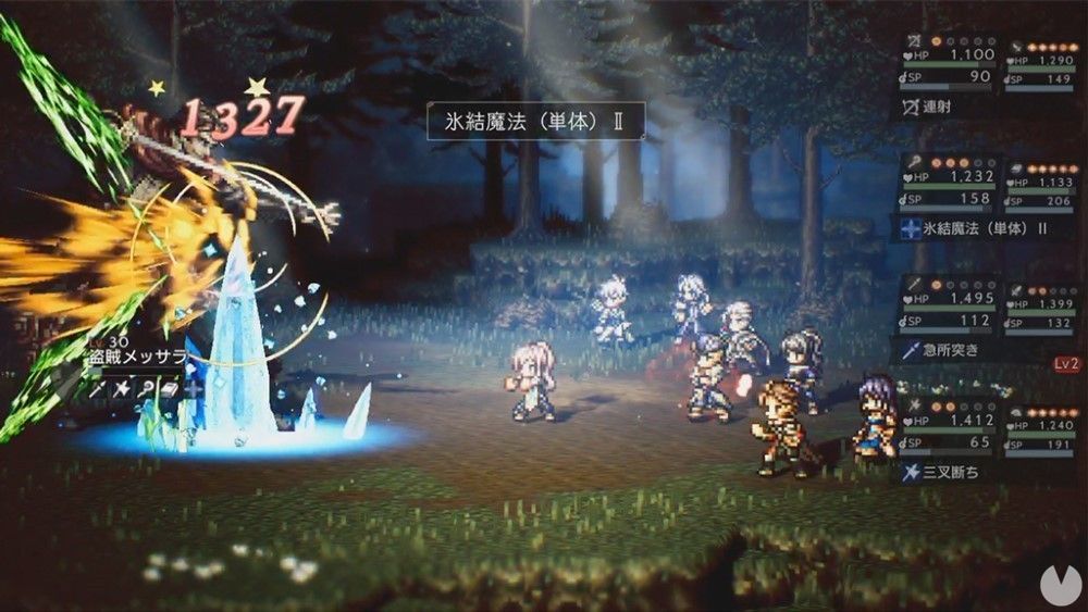 download octopath champions of the continent for free
