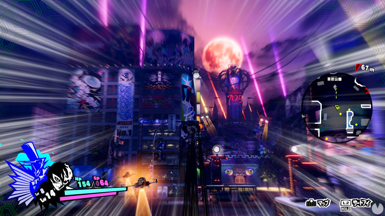 Persona 5: Strikers - Videojuego (PS4, Switch y PC) - Vandal