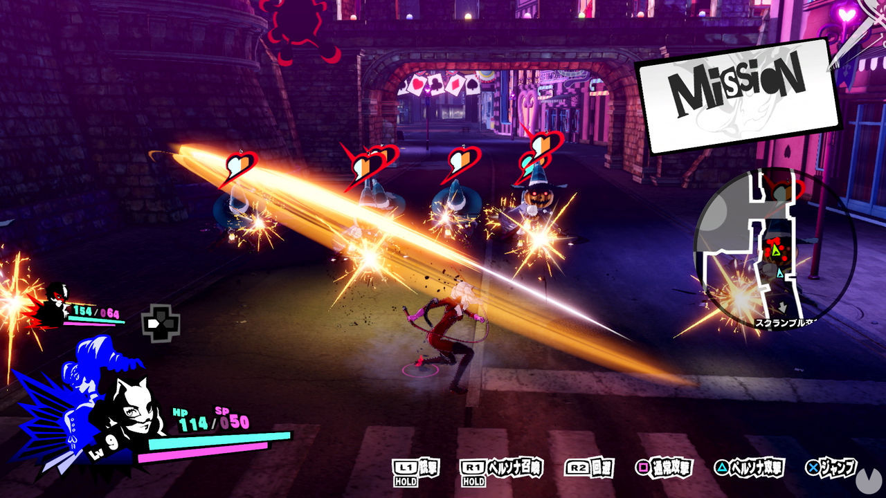 persona 5 strikers ps4 vs switch