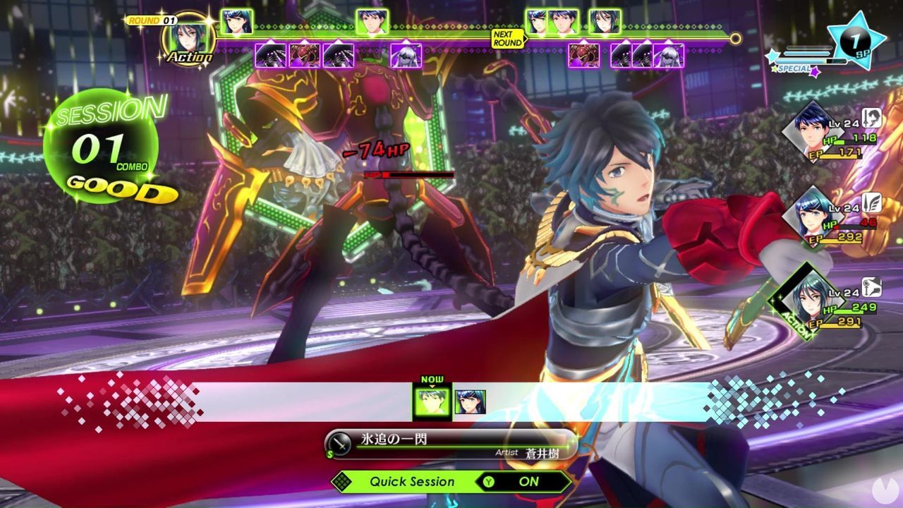 Tokyo Mirage Sessions #FE - Videojuego (Wii U) - Vandal