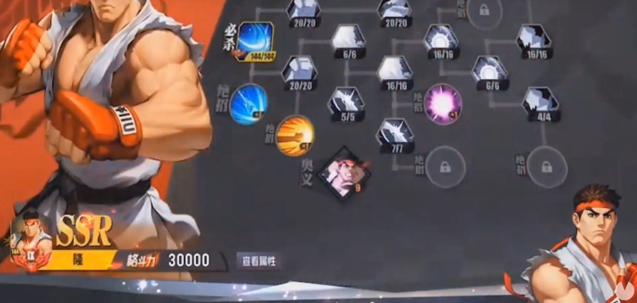 street fighter duel reset character