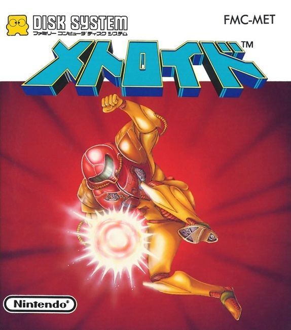 'Metroid' llegó a las tiendas japonesas en forma de disquete para el Famicom Disk System.