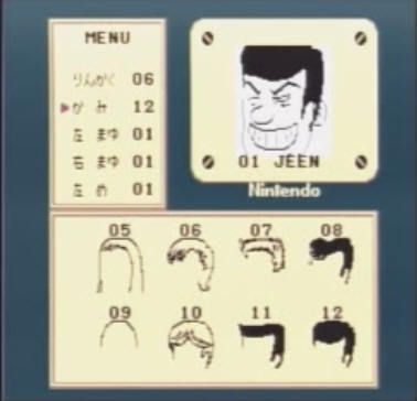 La tecnología de la época no daba para mucho más, pero este es el nacimiento de los Mii.